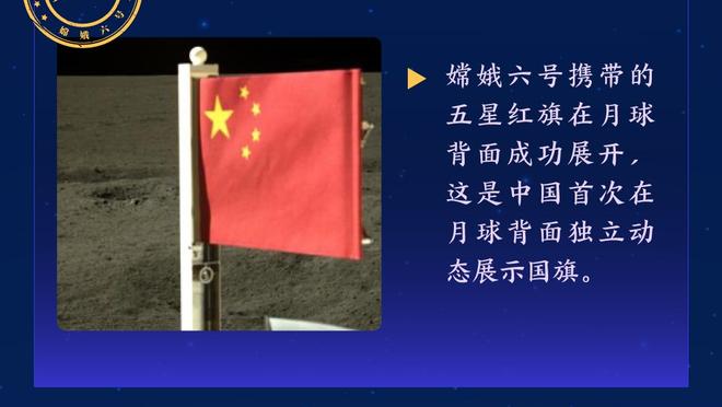 手感不佳！塔图姆17投仅4中拿到18分7板 三分6中1